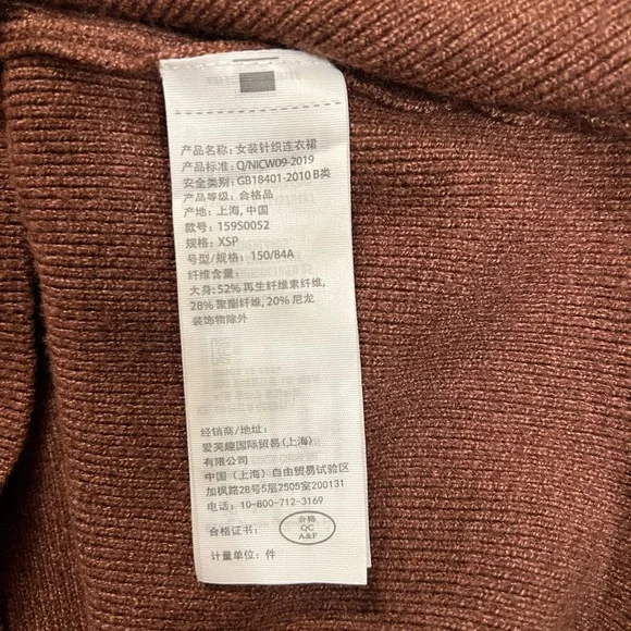 Abercrombie & Fitch Women’s Mock Neck Sweater Brown Dress Size XSP - Picture 4 of 7